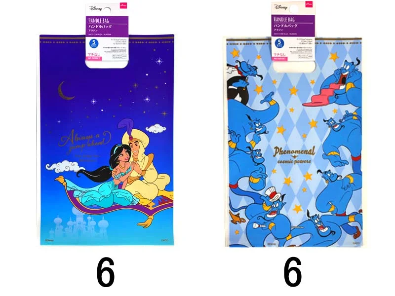 Handle Bag - Aladdin -