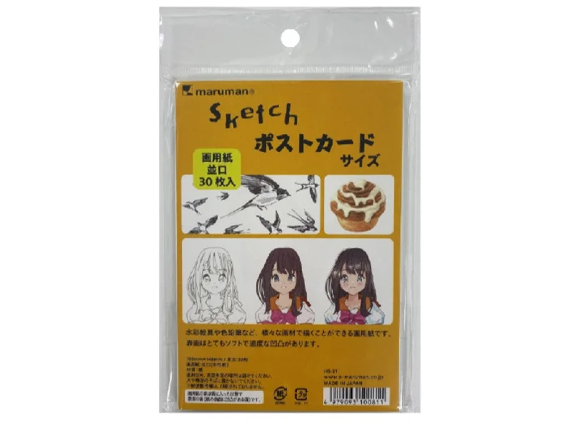 Postcard size Drawing paper 126.5g