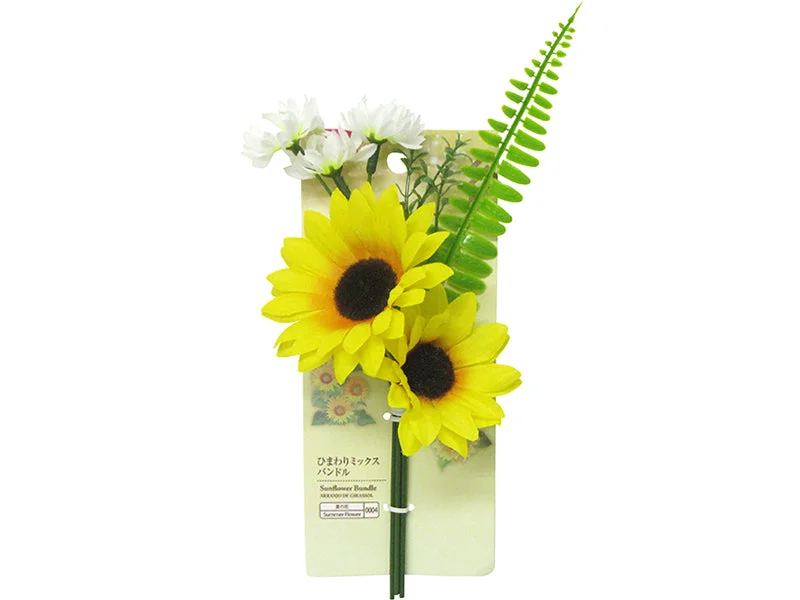 Sunflower Bundle
