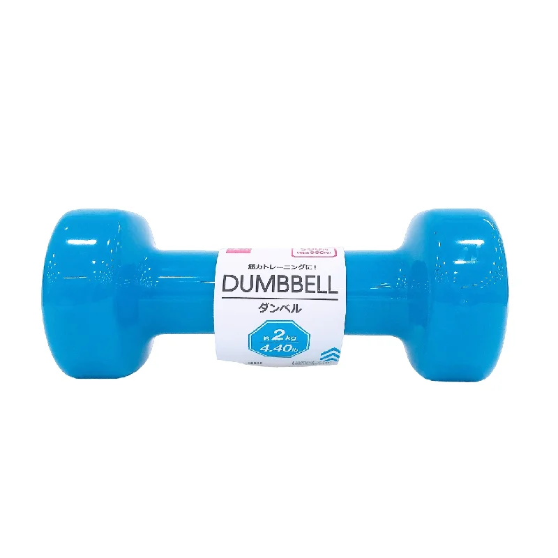 Dumbbell -2000g - 4.4lb-