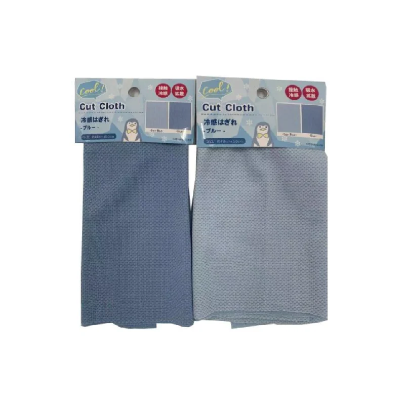 Cool Cut Cloth Blue