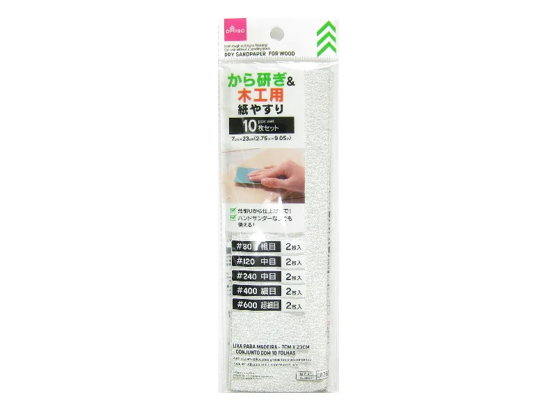 Dry sandpaper  for wood - 7cm X 23cm - 2.75in X 9.05in - 10pcs set -