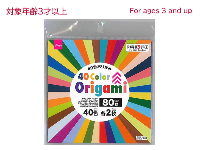 40 Color ORIGAMI 15cm x 15cm
