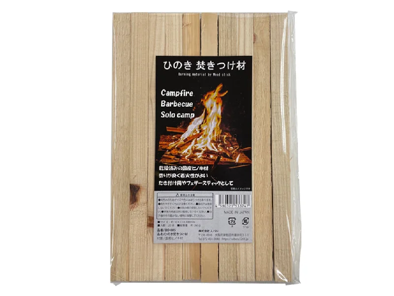 Japanese cypress firewood 20 pcs DD-005