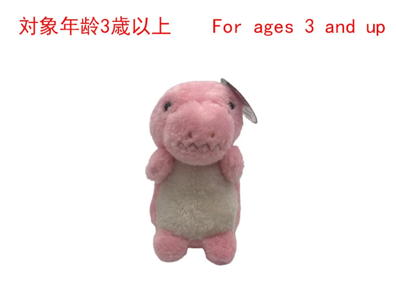Stuffed Toy -Mini - Tyrannosaurus-