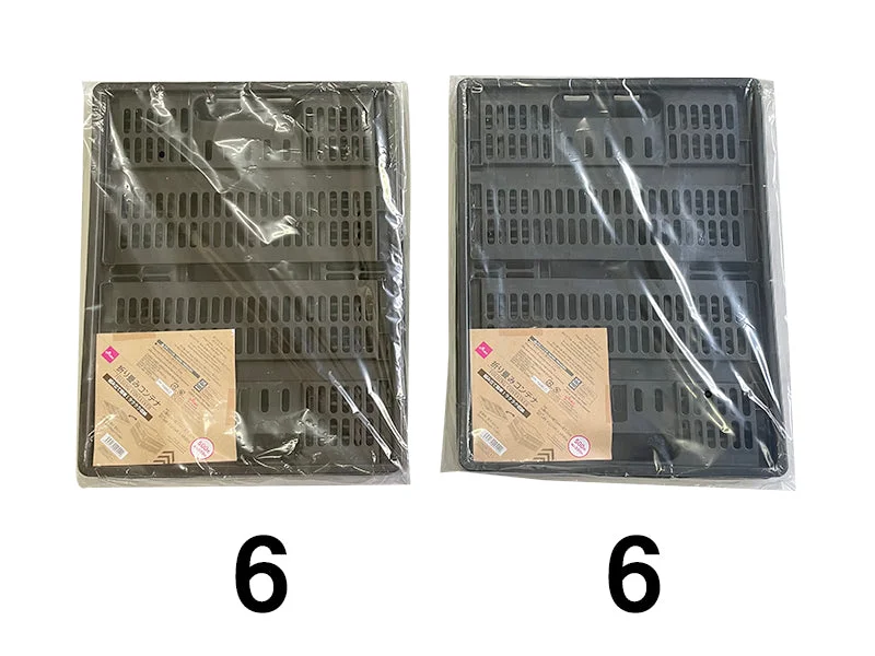 Folding Container -Approx 46.5cm x 34.5cm x 23cm