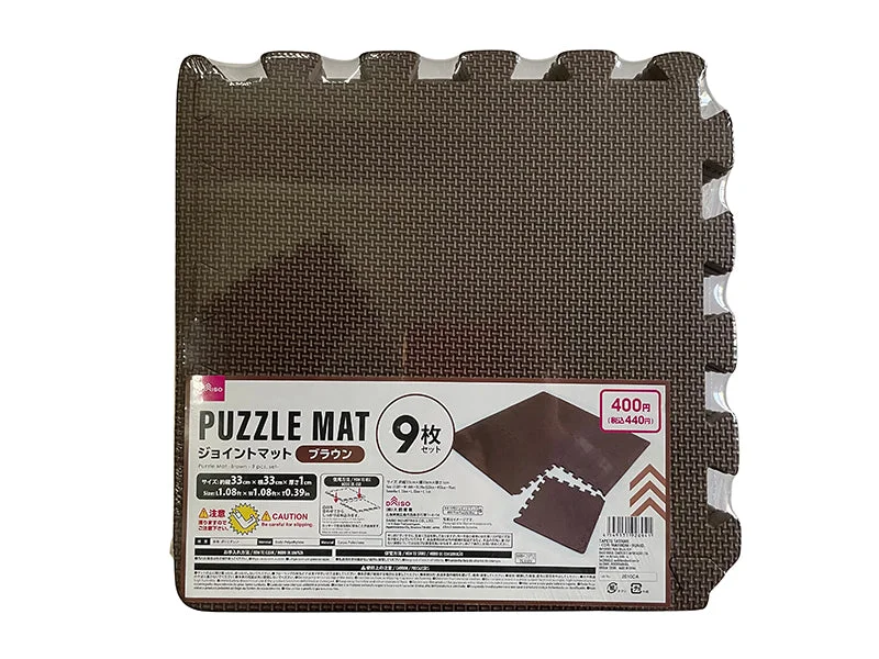Puzzle Mat -Brown - 9 pcs. set-