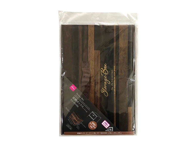 Storage Box -Dark wood Design - Compatible with Color Box-