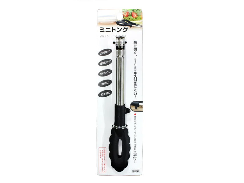 Mini Tongs