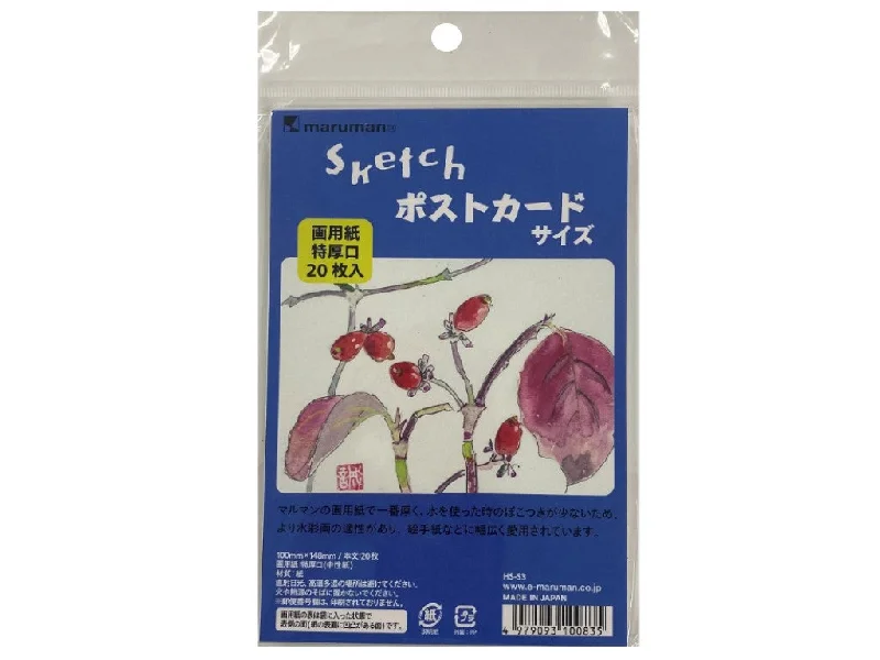 Postcard size Drawing paper 204.8g