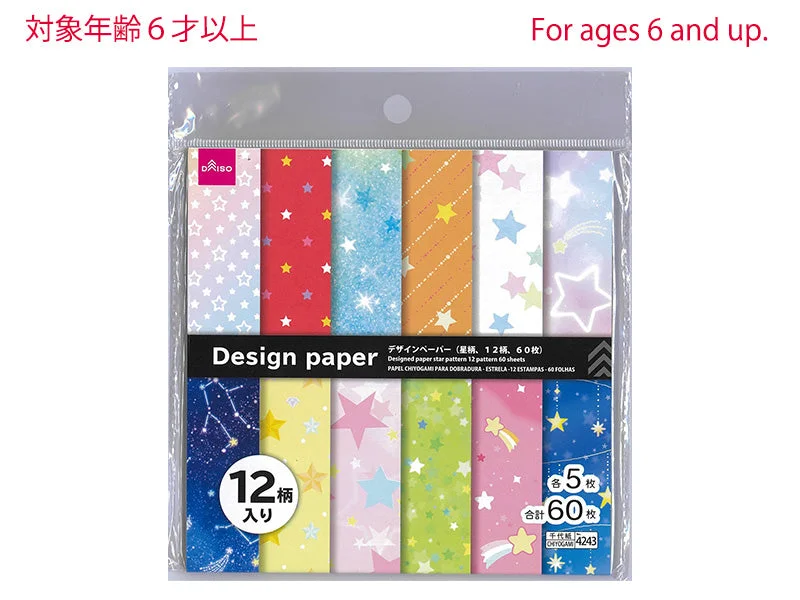 Designed paper star pattern 12 pattern 60 sheets