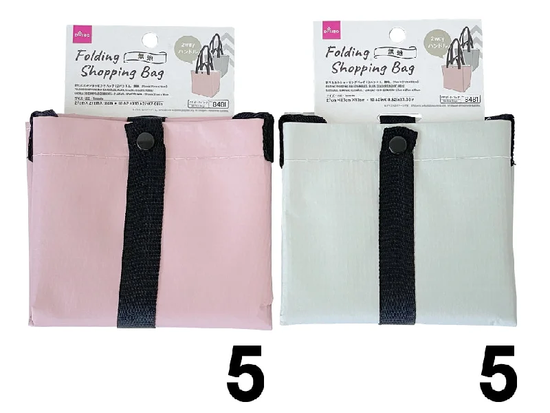 FOLDING SHOPPING BAG (2HANDLES  PLAIN  10.62inX10.62inX7.08in)
