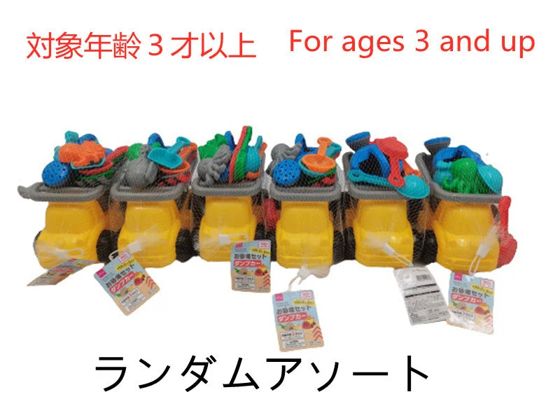 Sandbox Set - Dump Truck -