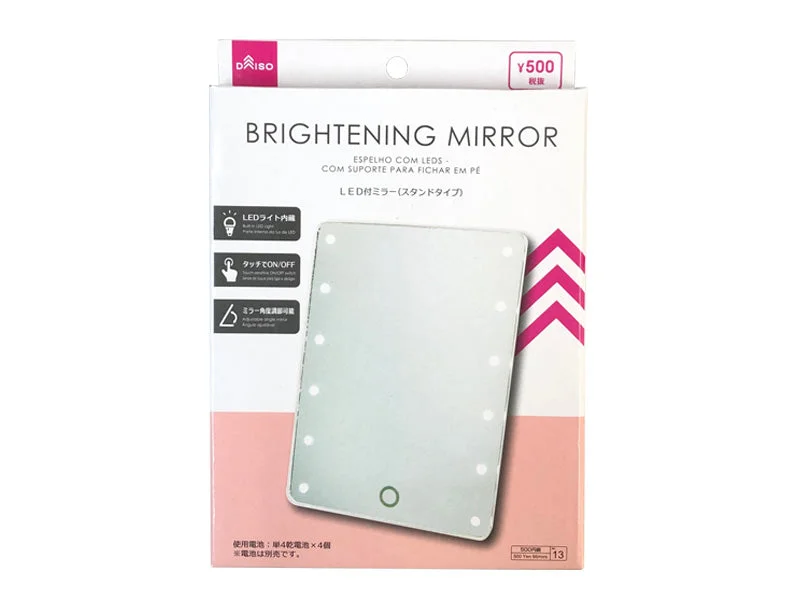 Mirror with LEDs -Upright Type-