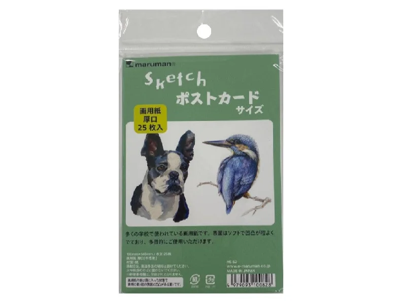 Postcard size Drawing paper 156.5g
