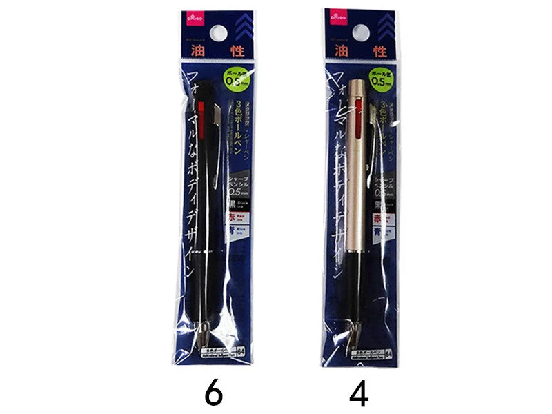 Metallic 3 Color Ballpoint Pen -0.019in - 0.5mm - With Mechanical Pencil-