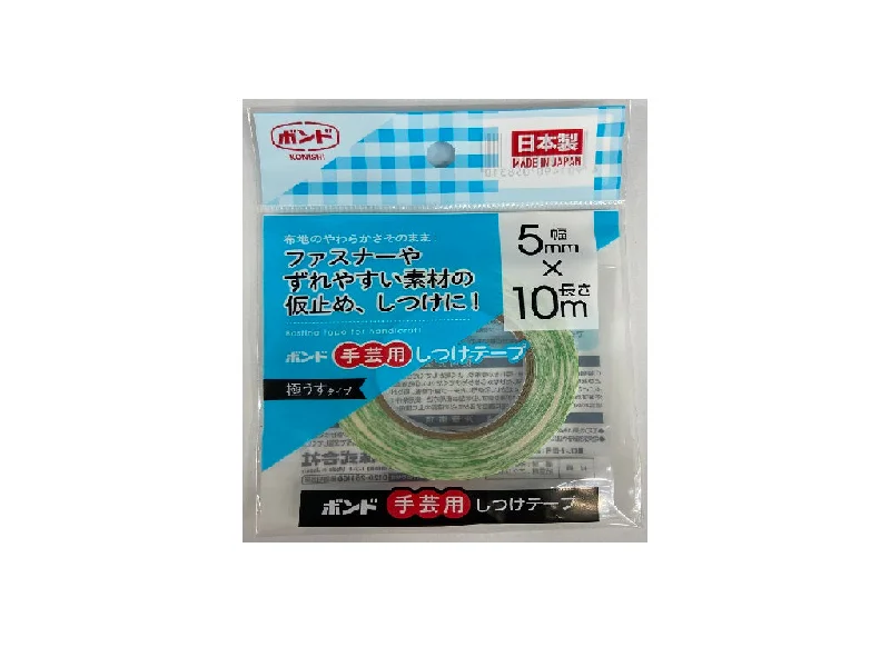 Discipline tape for handicraft 5mmx10M