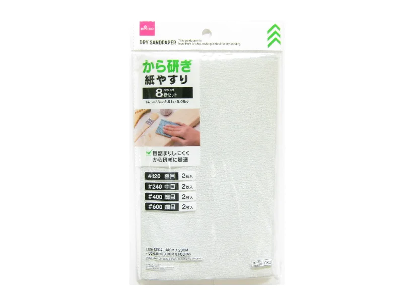 Dry sandpaper -14cm X 23cm - 5.51in X 9.05in - 8pcs set -