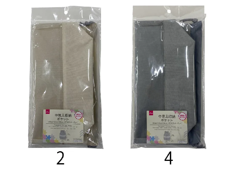 Transparent Storage Pocket -30cm x 10cm x 34cm - 11.81in x 3.93in x 1.11ft - OW - GY-