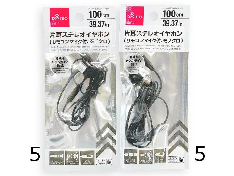 One Ear Stereo Earphone -With Remote Control Microphone - Monochrome-