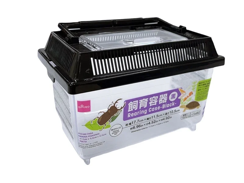 Rearing Case -W6.96in x D4.52in x H4.92in - 17.7cm x 11.5cm x 12.5cm - Black-