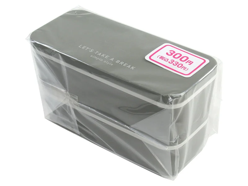 Two Tiered Lunch Box Grey