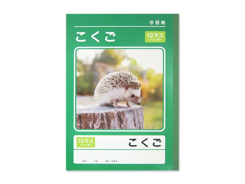 Workbook -Japanese - 10 Grids - 40 Sheets-