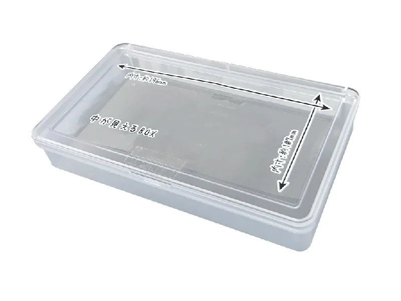 Clear Lid Box Wide
