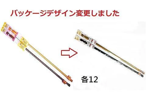 WOODEN GRAIN STEEL TENSION POLE 120-190cm