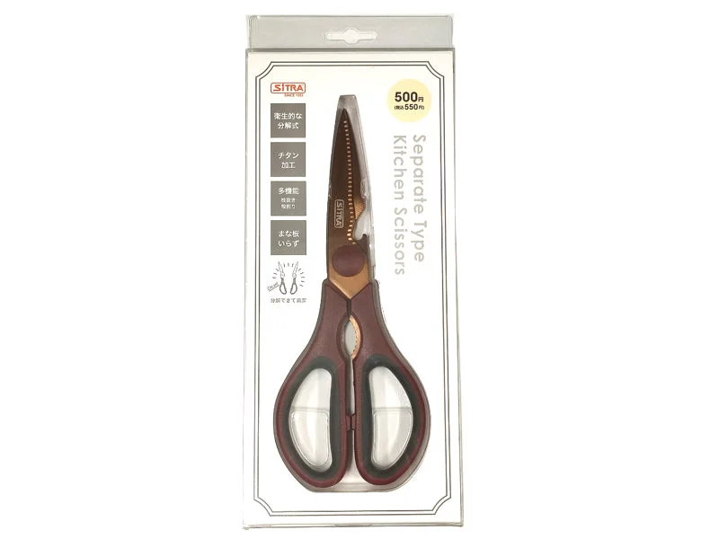 Separate Type Kitchen Scissors (Brown Titanium Coated Blade)