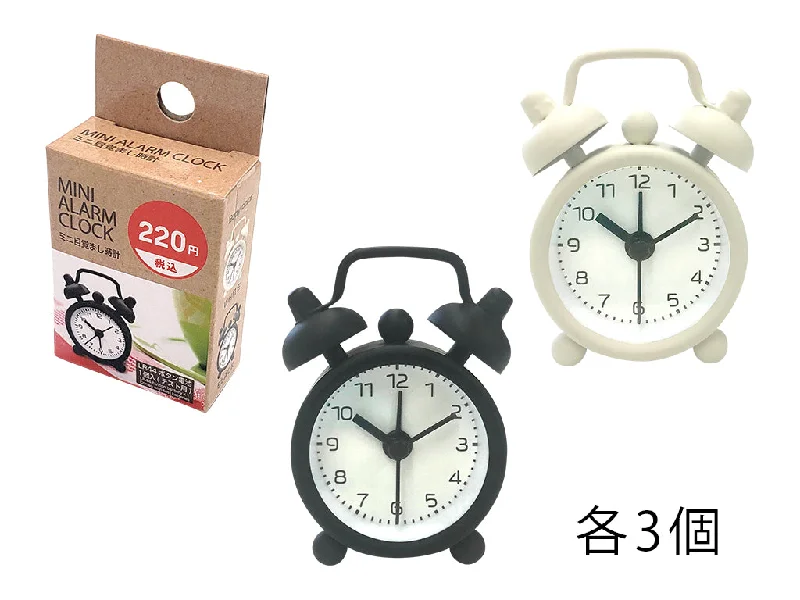 Mini alarm clock