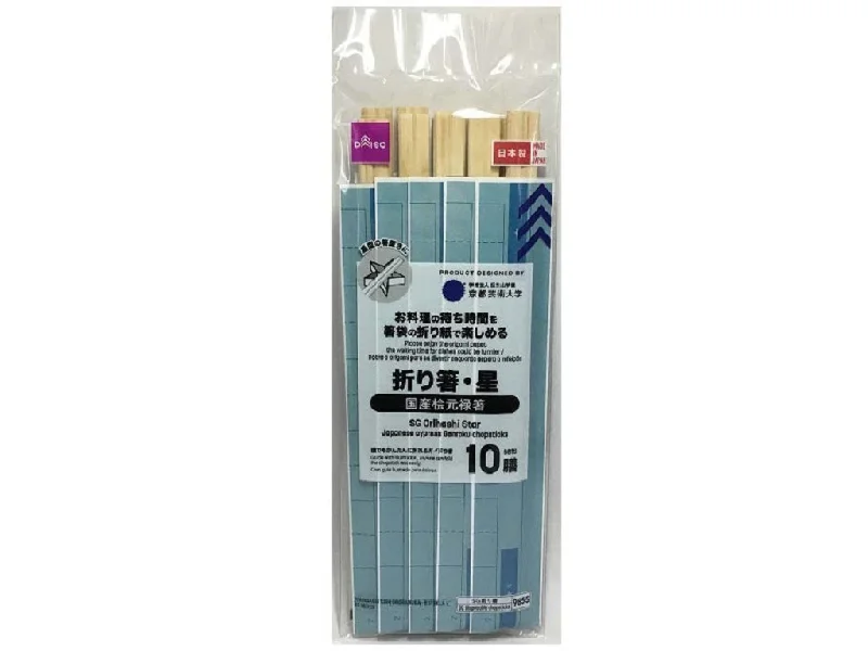 SG Orihashi Star Japanese cypress Genroku chopsticks 10 sets