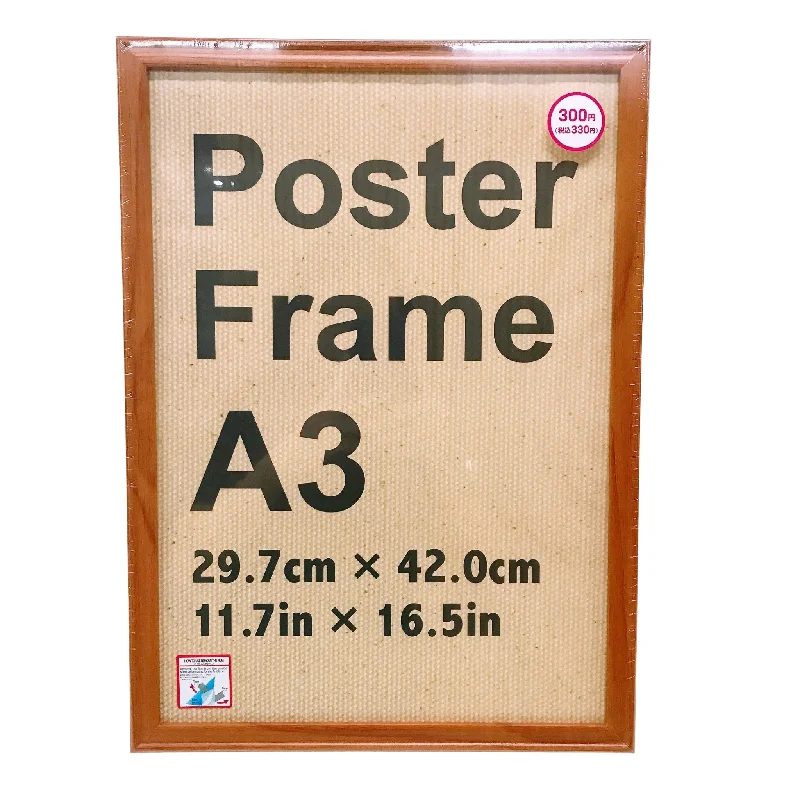 A3 Photo Frame Wood Grain Brown