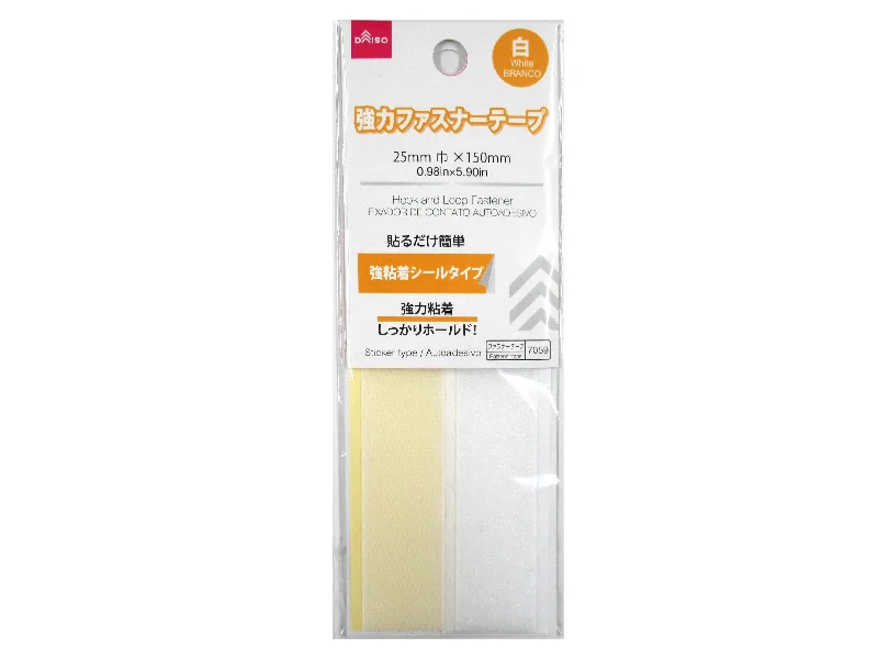 Hook and Loop Fastener -W25mm - 0.98in - Uses Strong Adhesive - White-