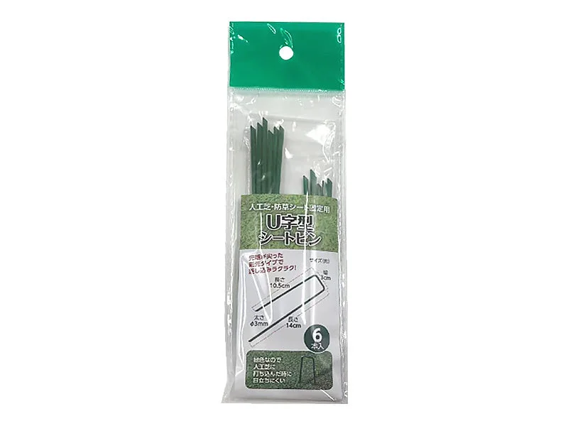 U-shaped seat pin 6P