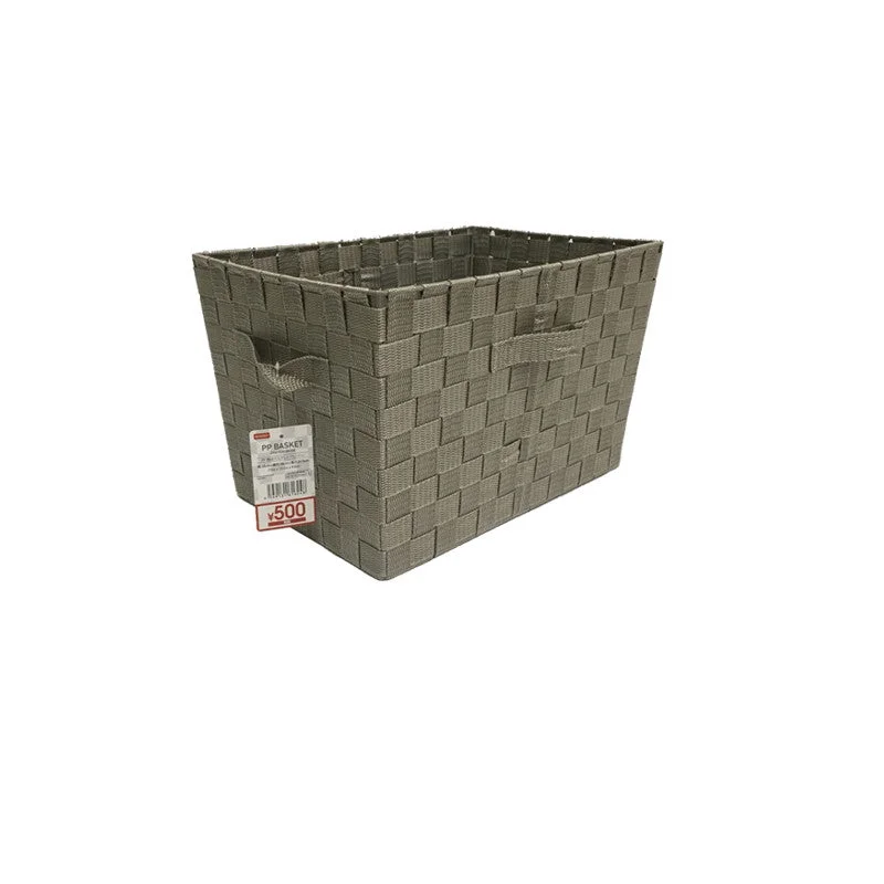 PP Basket -Grayish Beige - 38cm x 26cm x 24.5cm