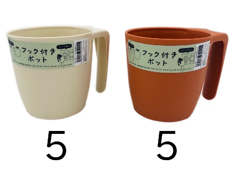 Hook Pot