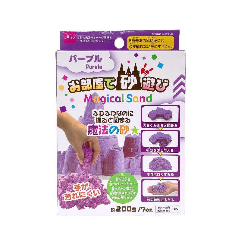 Magical sand(Purple.7oz)