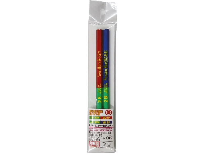 School pencil 2B red 2B blue 2-piece set