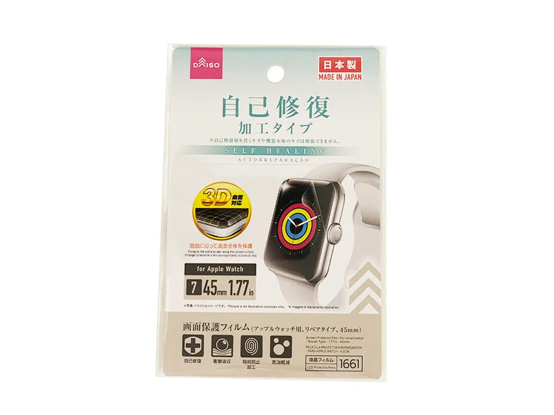 Screen Protector Film -For smart watch - Repair Type - 1.77in - 45mm-