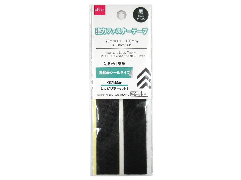 Hook and Loop Fastener -W25mm - 0.98in - Uses Strong Adhesive - Black-