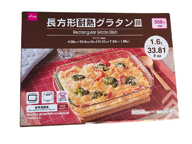 Rectangular Gratin Dish -33.81fl oz - 1.6L-