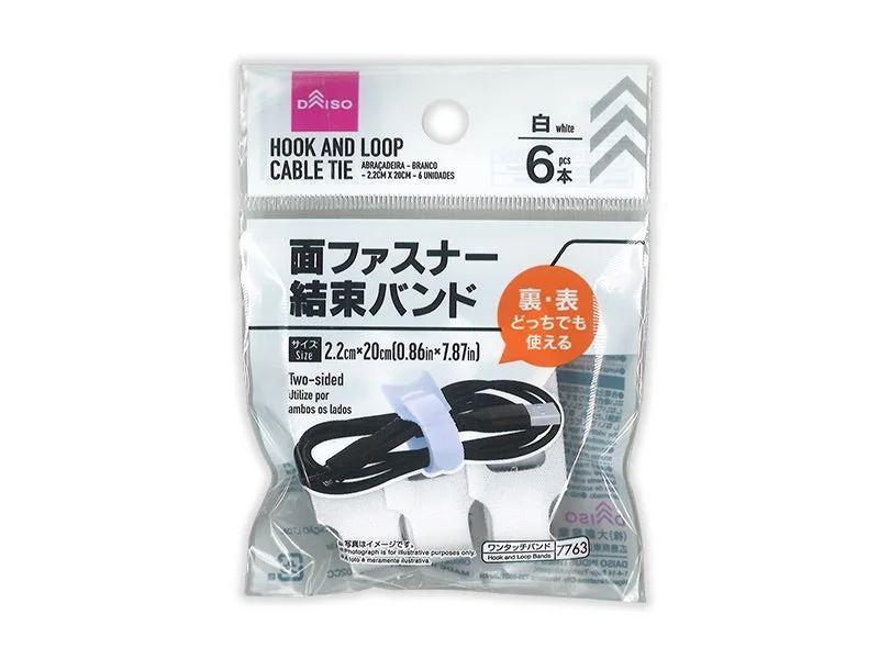 Hook and Loop Cable Tie -White - 2.2cm x 20cm - 0.86in x 7.87in - 6 pcs.-