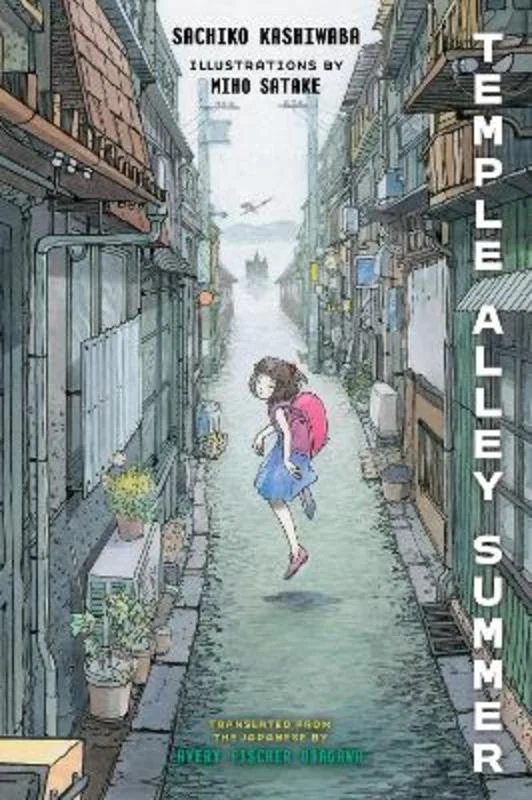 Temple Alley Summer
