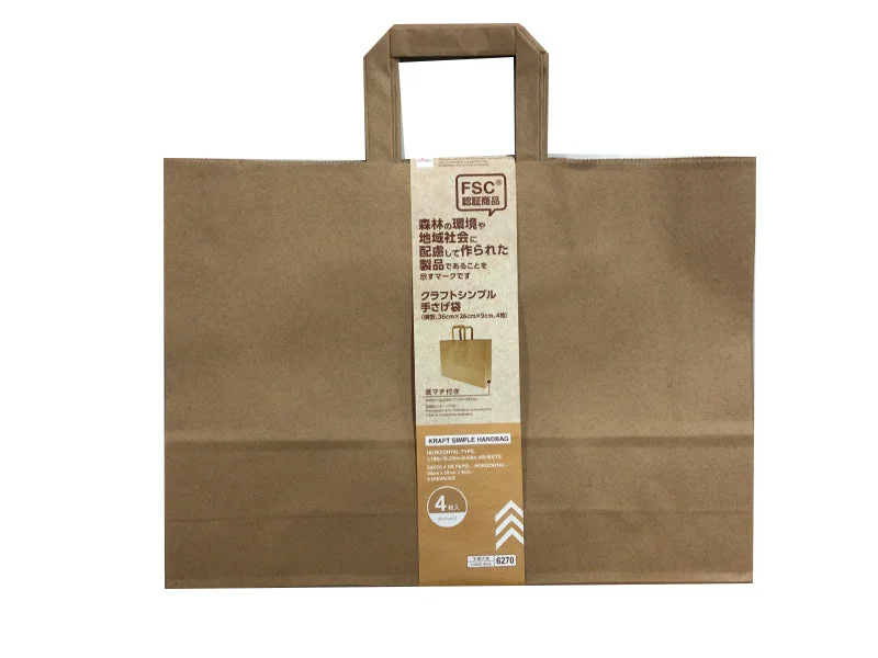 KRAFT SIMPLE HANDBAG(HORIZONTAL TYPE 1.18ftx10.23inx3.54in 4SHEETS)