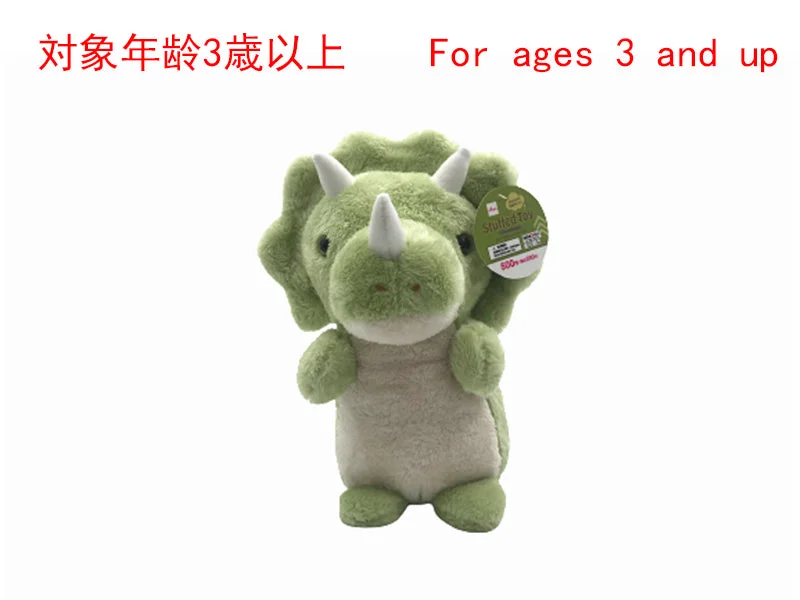 Stuffed Toy -Triceratops-