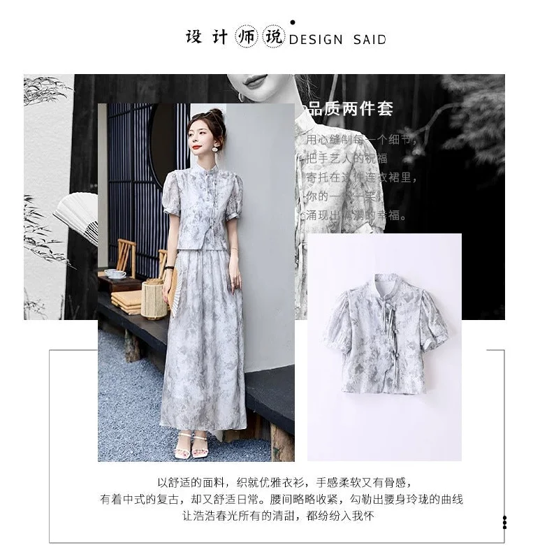 NiDELL New Chinese Style National Style Dress . Summer New High-End Exquisite Retro Improved Cheongsam Niche Ink Dress