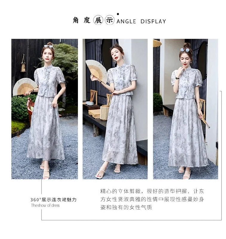 NiDELL New Chinese Style National Style Dress . Summer New High-End Exquisite Retro Improved Cheongsam Niche Ink Dress